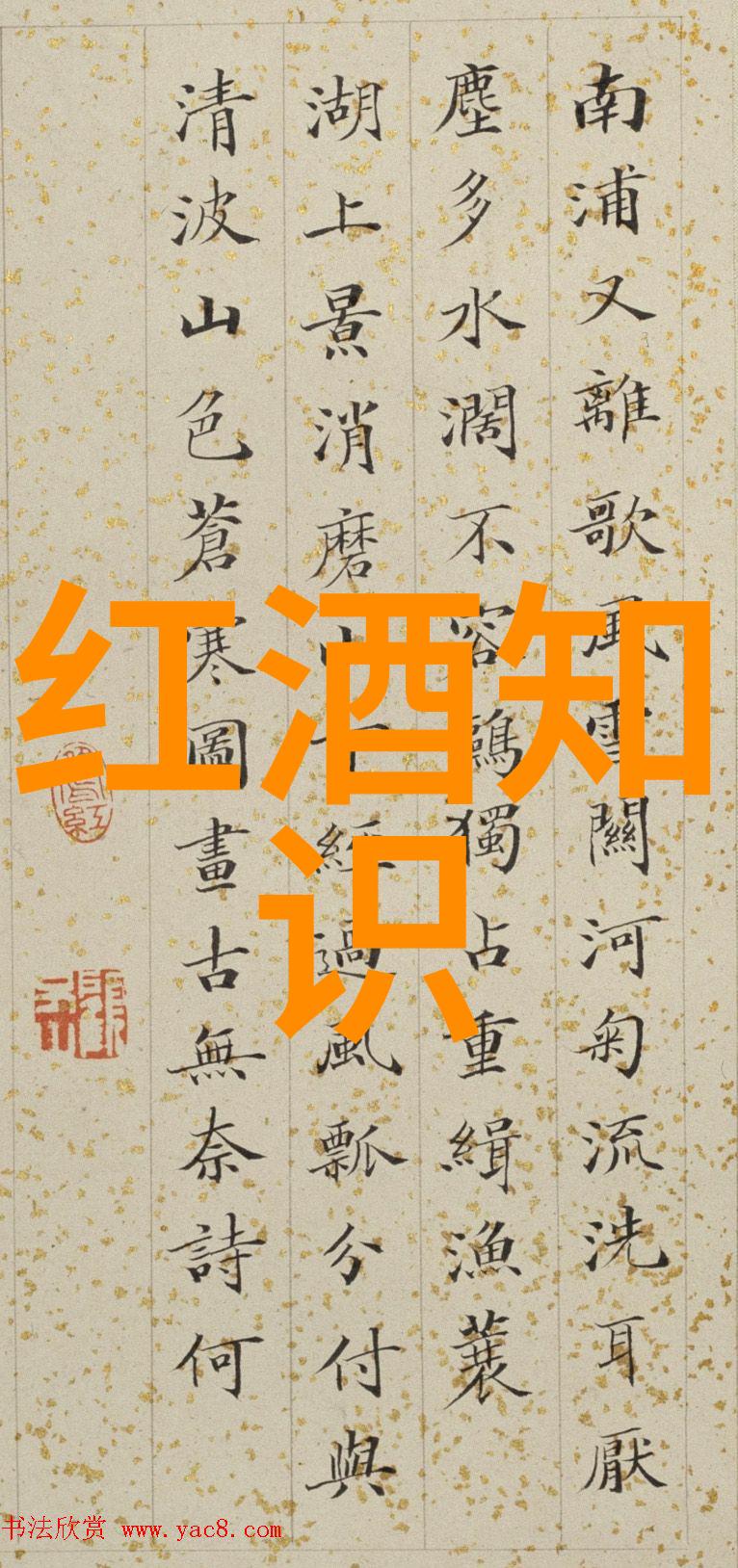 中国最好的冰酒产地我在云南寻找那一口气酥脆的秘密