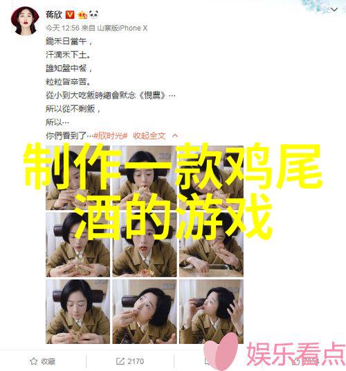天美传媒剧场探索国产MV的魅力