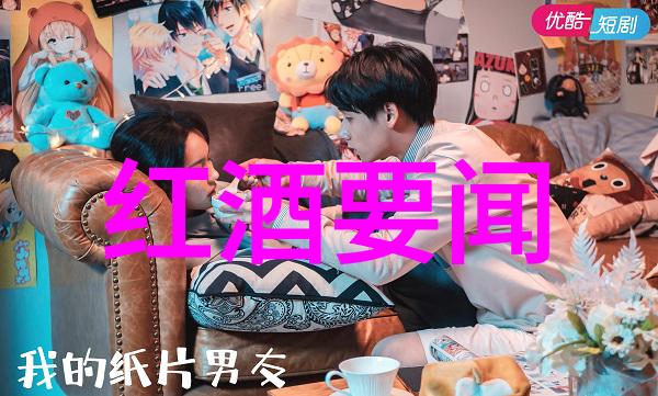 红楼梦中的传奇人物探索宝玉林黛玉与薛宝钗的复杂情感世界