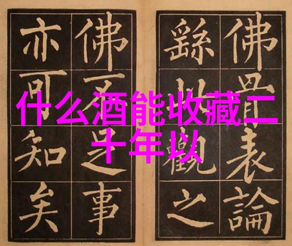 成都一天一日游探索古城深处的秘密之地