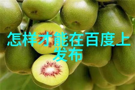 上海近郊旅游景点介绍你知道吗勃艮第白葡萄酒搭配家常菜的秘诀