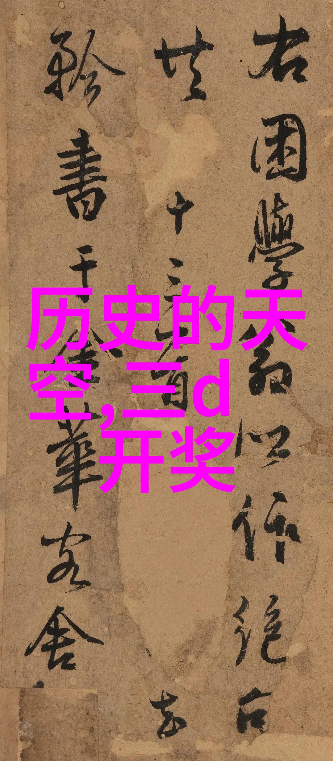 图片描述