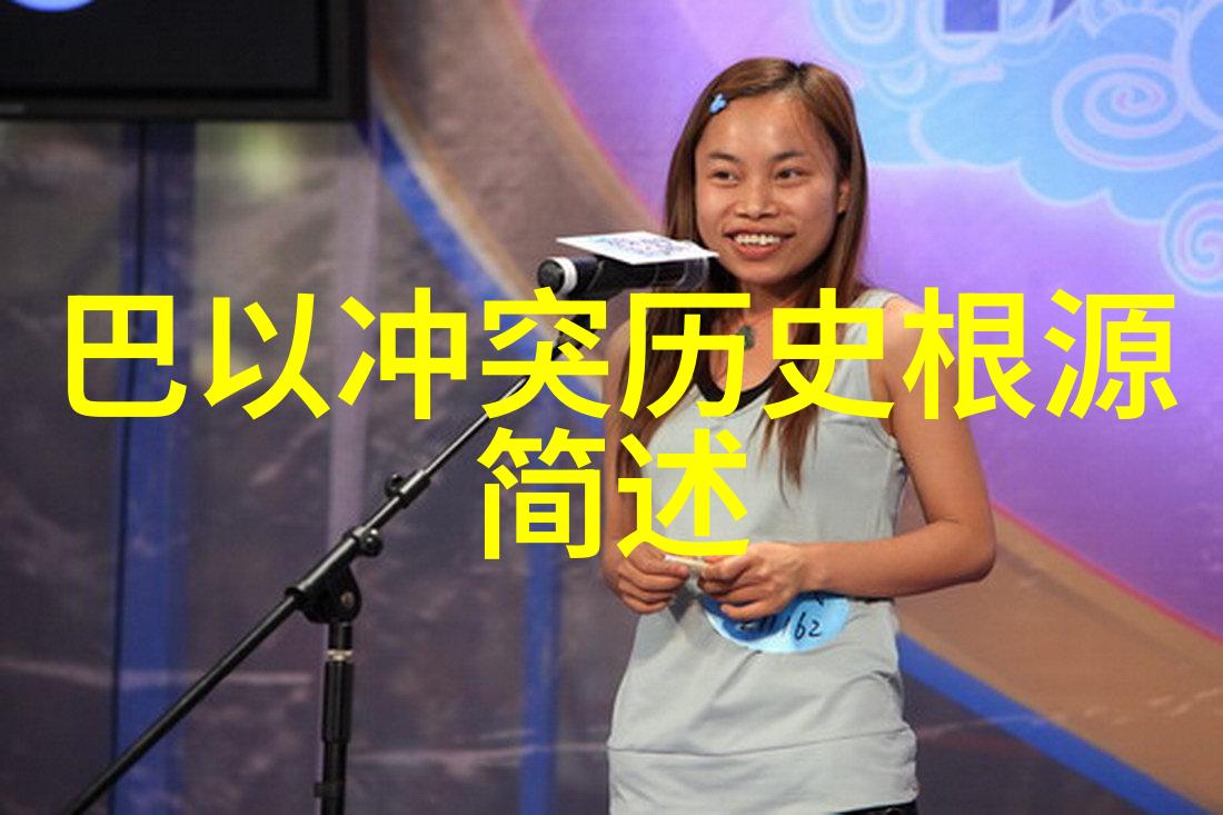 中国女士意外闯入海湖庄园一场不寻常的邂逅