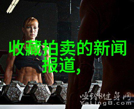 金钱如粪土收藏如梦回钱币价格表的幽默指南