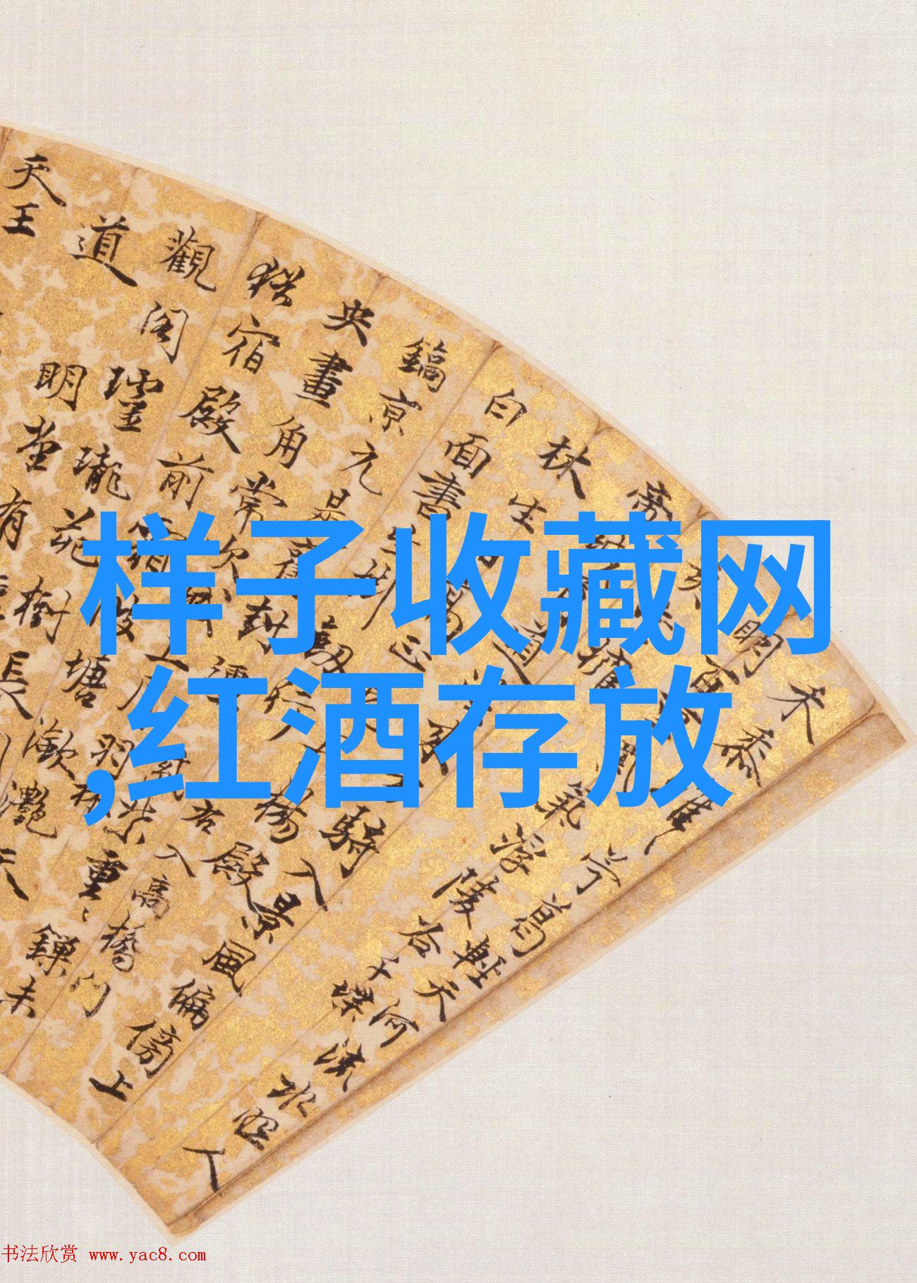 人物在面对周边疫情最新情况时腌辣椒为什么放白酒