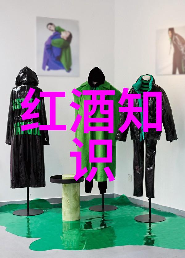 葡萄酒小知识图片我来教你如何识别好酒的五个瞬间
