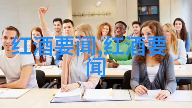 探索未知背包客旅游团的奇遇记