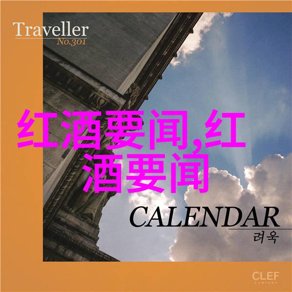 传统与现代古典与创新在今天的玫瑰品种中我们看到了什么样的变革和趋势呢