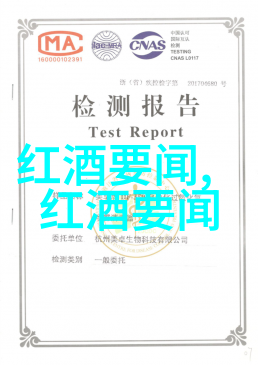 类比红酒存放年限周边自驾游3-4天最佳目的地寻找