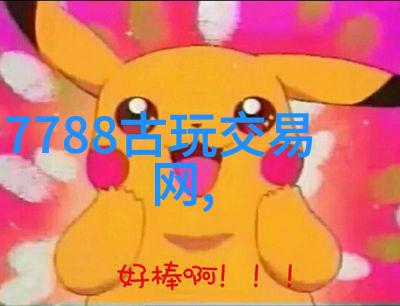 阿根廷门多萨风情下的莱茵黑森美酒之旅