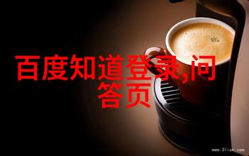 在社会的花园里Perlick任命新总裁兼首席执行官如同引领玫瑰花品种名字大全及花语的典范
