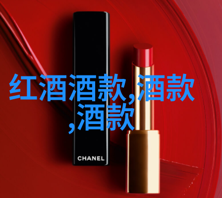 巴达奇酒庄人物探秘今日蚂蚁庄园答题答案