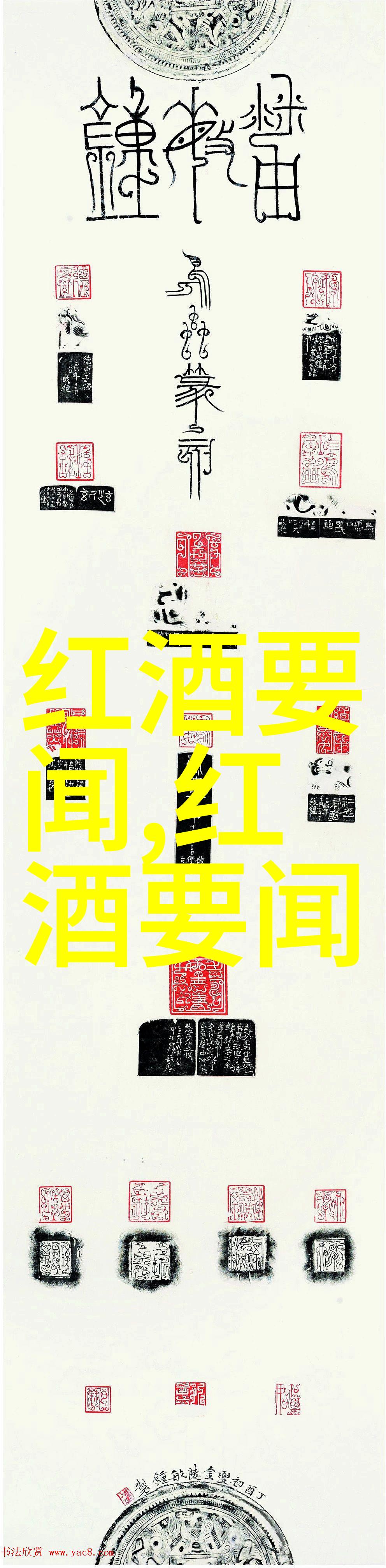 波尔多红酒2014年款价格走势分析市场动态与投资潜力评估