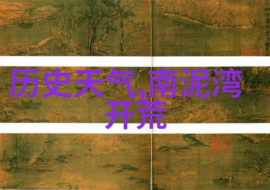中国最好的冰酒产地-寒泉醉心探索中国冰酒之冠的秘密