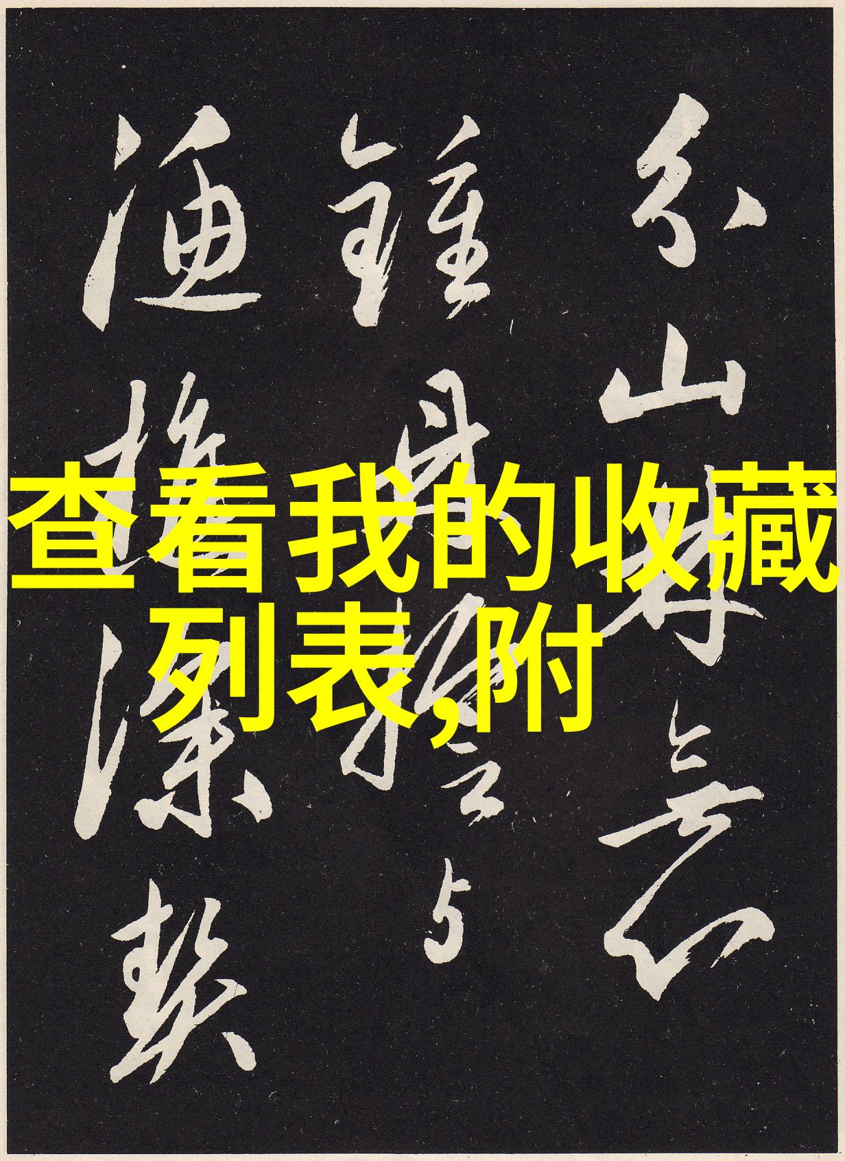 在纳帕谷和索诺玛的饮酒场所你也能找到钱币收藏价格表仿佛是对美酒的另一种赞美