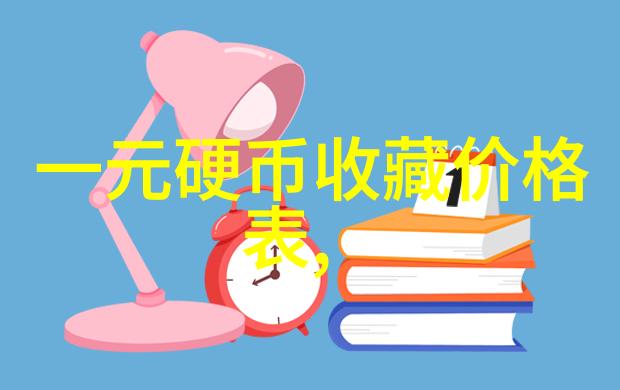 今日蚂蚁庄园小课堂答案我的知识宝藏箱
