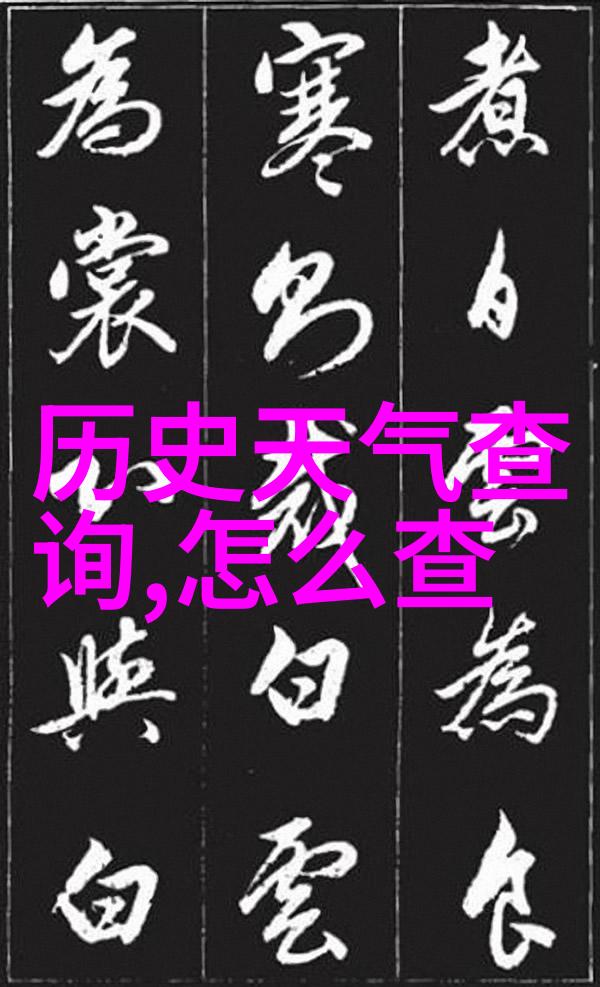 罗埃罗产区与法国葡萄酒名城共赏品味两地佳酿