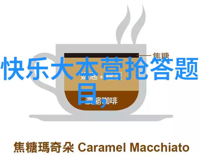 品种盛宴猫的防腐秘密与葡萄酒中的单宁探秘