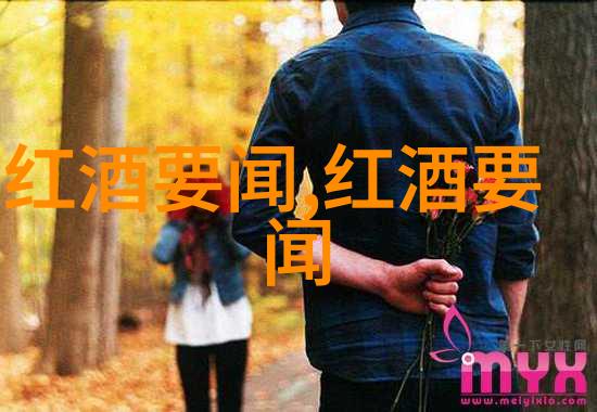 最豪华的别墅拉图奥比昂酒庄之旅