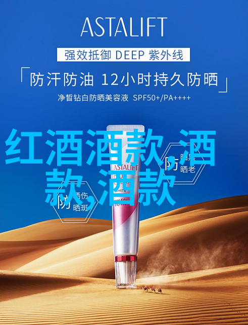 葡萄酒世界-黑皮诺主要产区的葡萄收获盛况