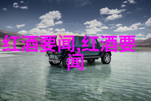 那位孤独的伯爵是如何管理他的庞大产业和众多仆从们的