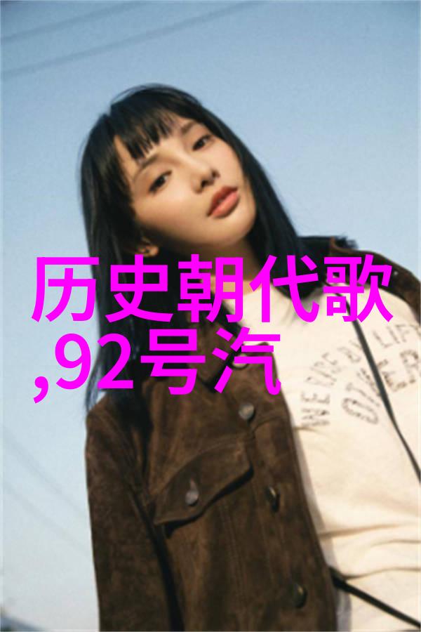 穿越时空的历史故事解读古今传说中的真相与幻想