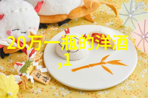 红酒文化绘影成趣的葡萄之舞