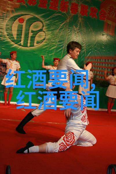 葡萄肉变黄褐了背后隐藏着什么秘密