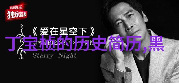 解锁爱藏网豪华酒柜尖端技术揭秘收藏资讯的未知领域