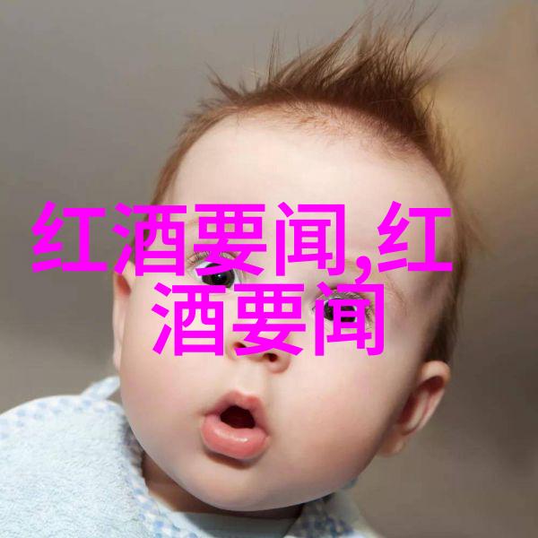 醉吟山东探索早酒文化的历史纵横