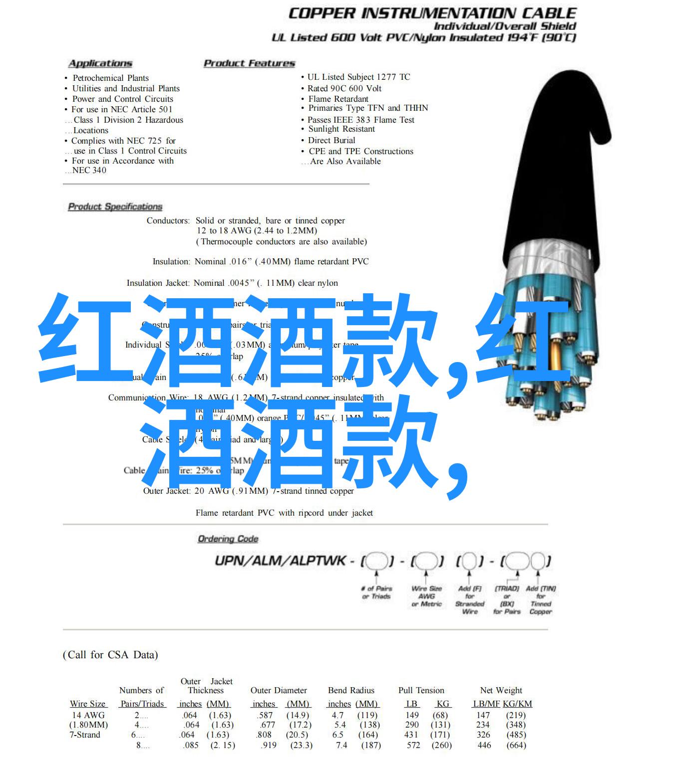 法国葡萄酒的文化艺术探索醉心于香槟与波尔多
