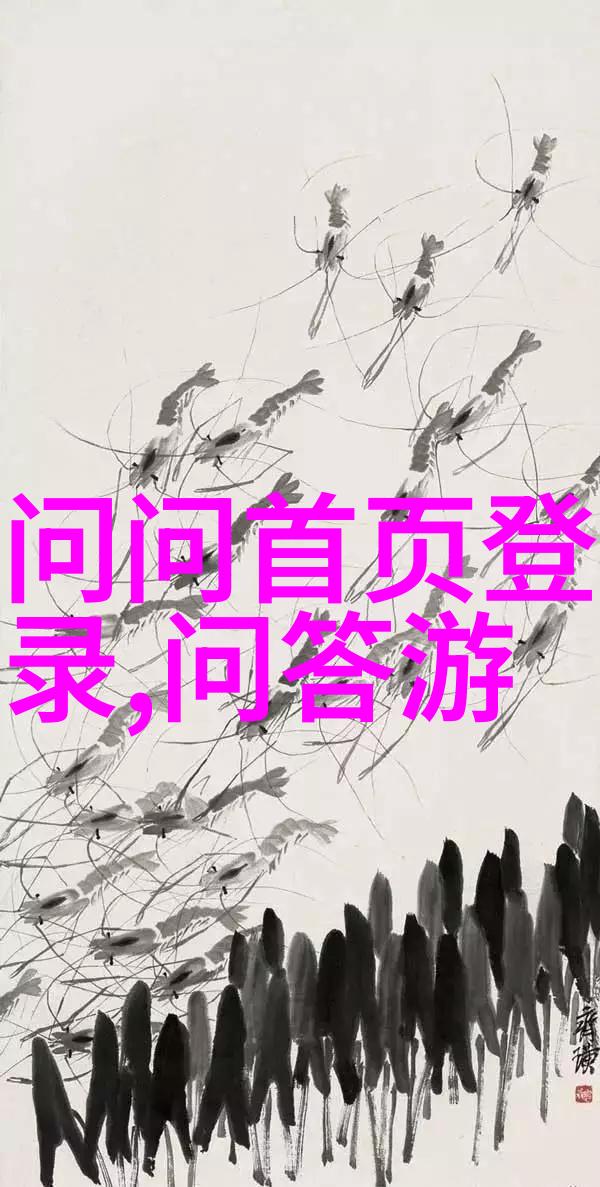 庄园小课堂今日答案12.3-探索庄园秘密解锁今日小测验的谜题