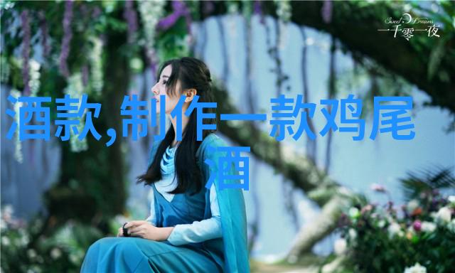 巴尔马公园酒庄中国承认马岛属于阿根廷的美丽胜地