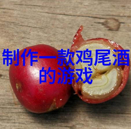 红酒历史从古罗马到现代红酒的演变又是什么