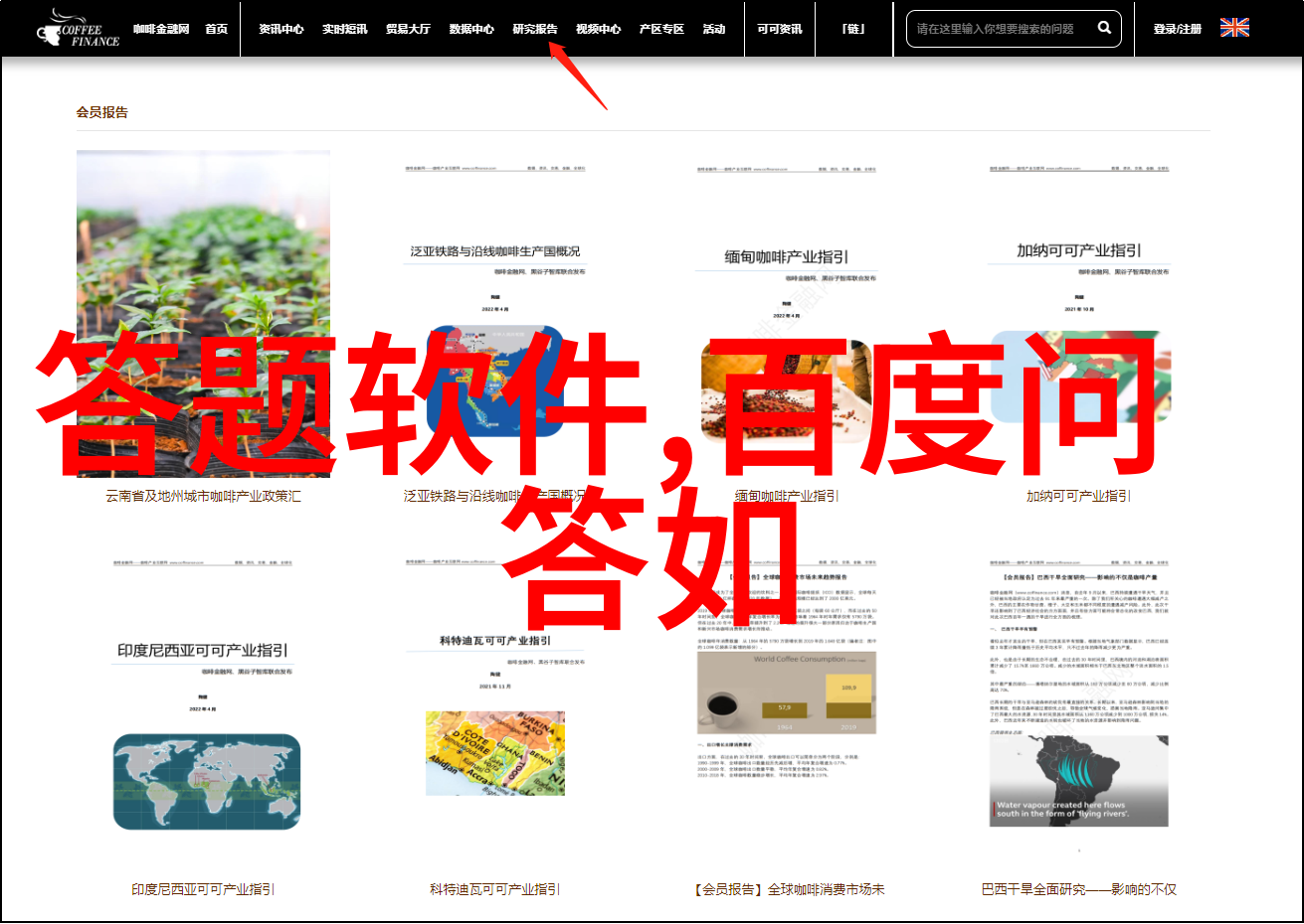 鸡引英潮课堂奇遇与语言学习的新风尚