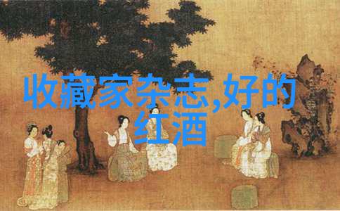 千古风流人物-碧血丹心诸葛亮与三国的智慧篇