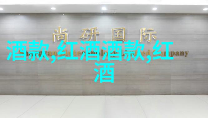 世界葡萄酒产区分布图我带你一窥葡萄酒的醉人地图