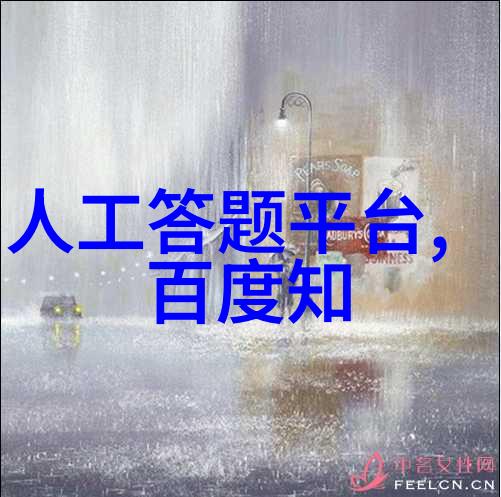 探索古老的根基以色列与巴勒斯坦的历史渊源