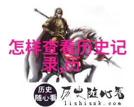 西欧庄园的性质和特点-古老庄园的魅力探索西欧乡村宅邸的独特风貌