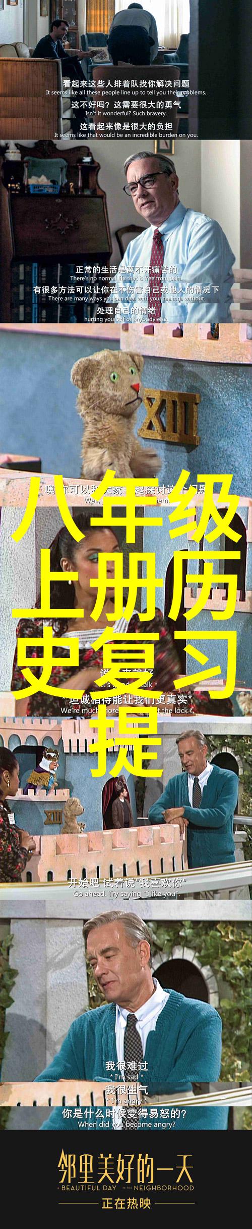 珍品汇集秘密花园里的收藏家们