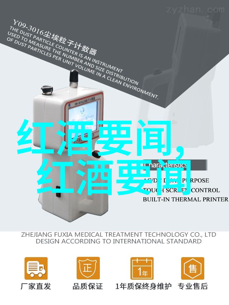 品酒艺术的五大秘密女士们适量红酒享受的神奇益处