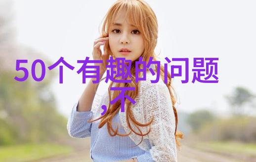 主题-沉默的末日画一位静谧死去的女子