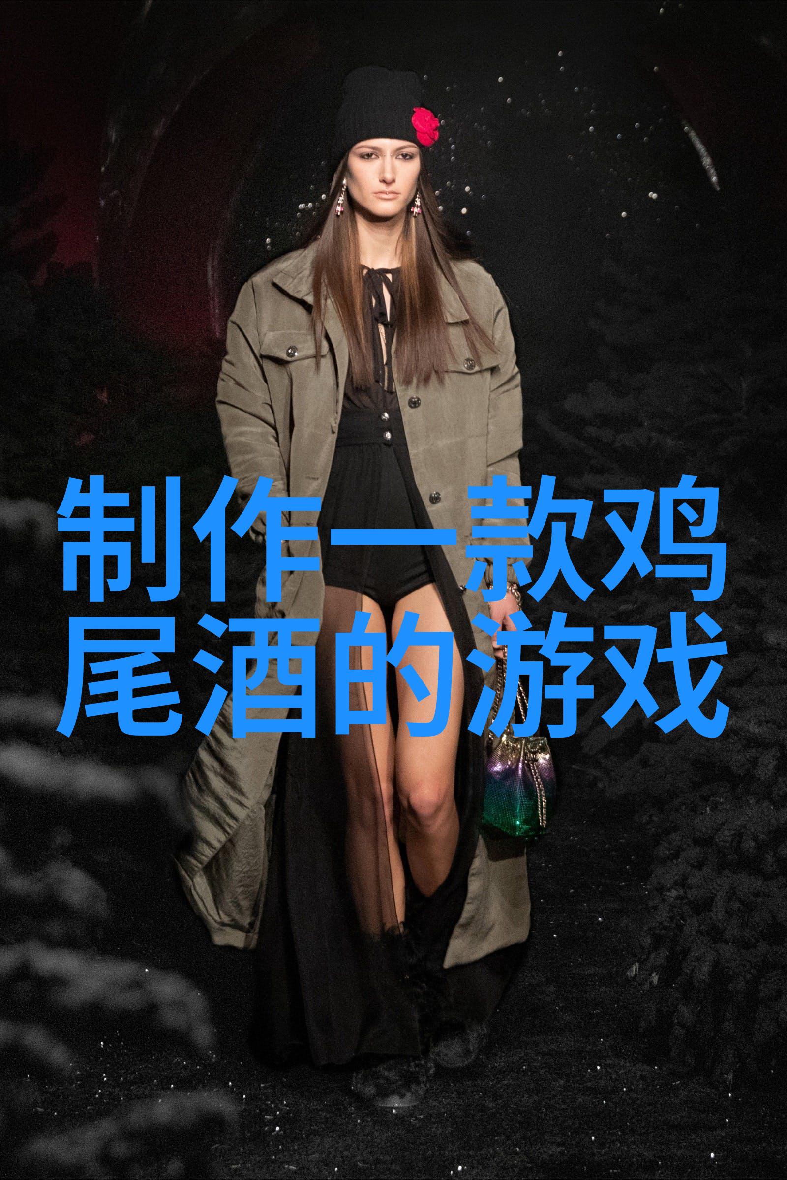 托宾詹姆斯酒庄梦幻建造手游