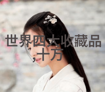 不需要破产才能喝到好东西200-300欧汇率对比中国大陆市场中不同等级葡萄牙和意大利葡萄园果实成熟期