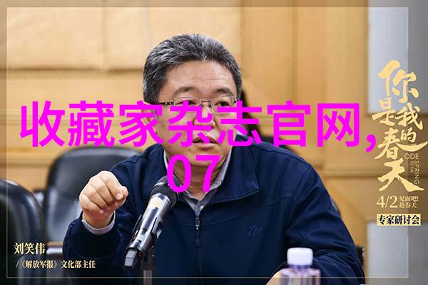 周边-探索身边世界发现与我们息息相关的景观与文化