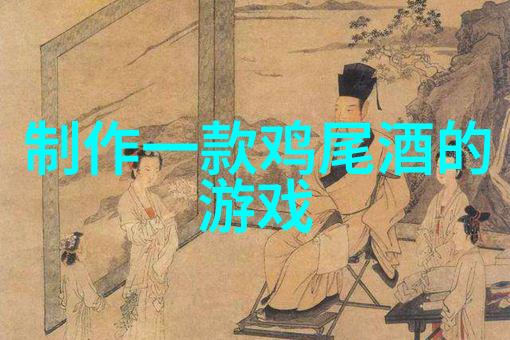 法国酒庄文化的起源与发展