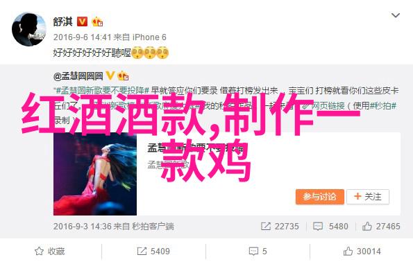 红色旋律一杯红酒一个人的情感交响曲