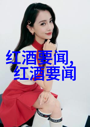 金色葡萄与银色的价格2014波尔多红酒的反差故事