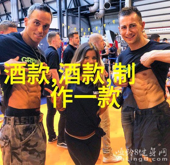 酒香里藏诗意醉心中流情愫