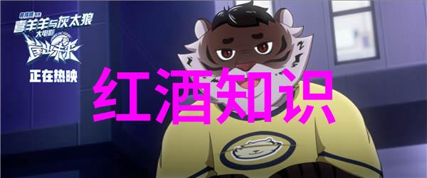 史托斯利普酿酒厂任命新首席酿酒师回顾历史极端天气对社会的影响